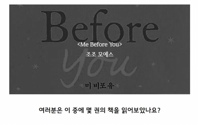 죽기전에 무조건 읽어야한다는 인생책 | 인스티즈
