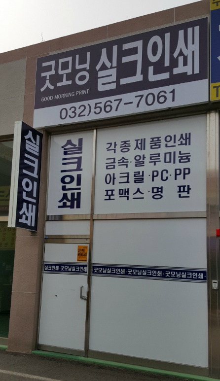 가온상사 이미지