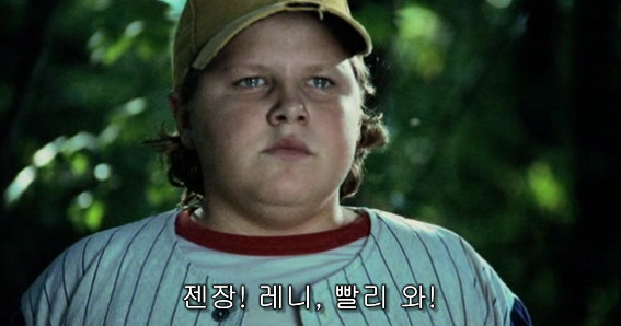 나비의 날개 짓이 지구 반대편에선 태풍을 일으킬 수도 있다 [나비효과] - 05 | 인스티즈