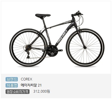 에이치씨알 이미지