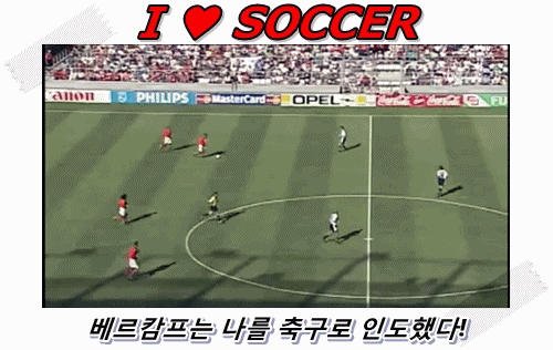 [해피투게더] 존박과 에릭남이 한국에 와서 이해 안된다고 했던 것 | 인스티즈