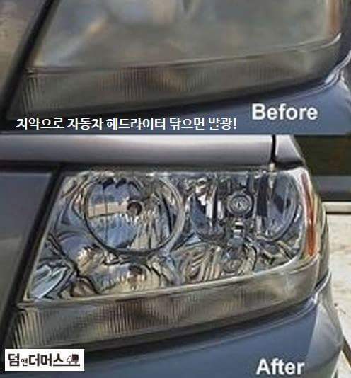 생활의발견 이미지