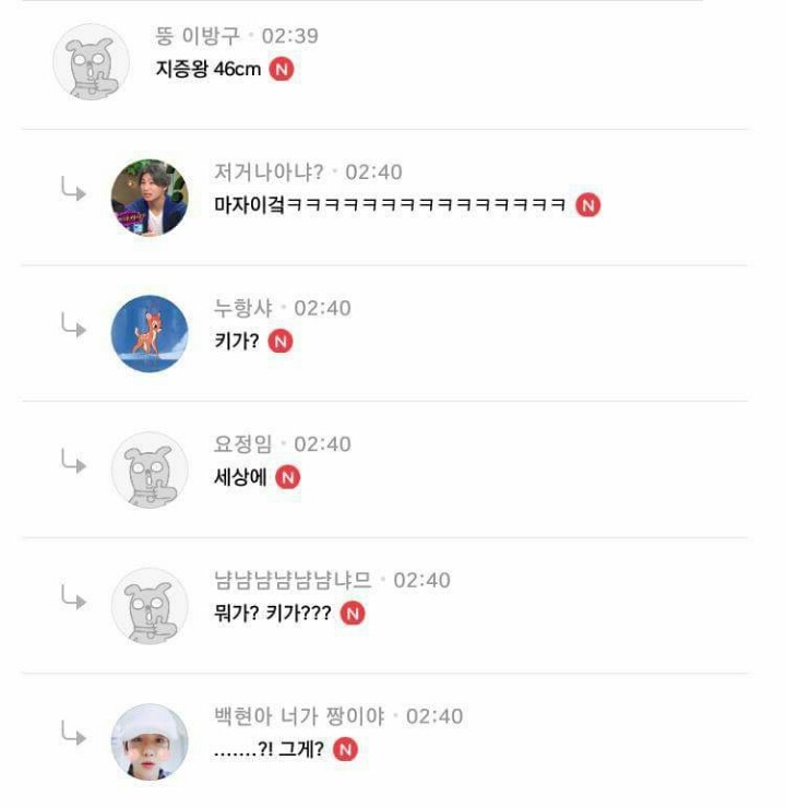 대부분의 사람들이 모르고있는사실 | 인스티즈
