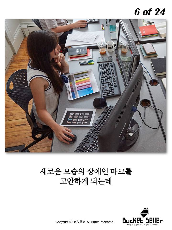 뉴욕의 장애인마크가 바뀐 이유 | 인스티즈