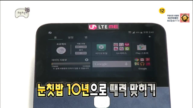 [무한도전] 박명수의 반박불가 파워 돌직구.jgp | 인스티즈