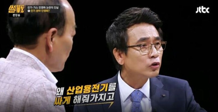 가정용 전기요금 폭탄 OECD 최고 누진세 11.7배 징벌적 요금탓. 그래도 싸다고 올리려는 정부 | 인스티즈