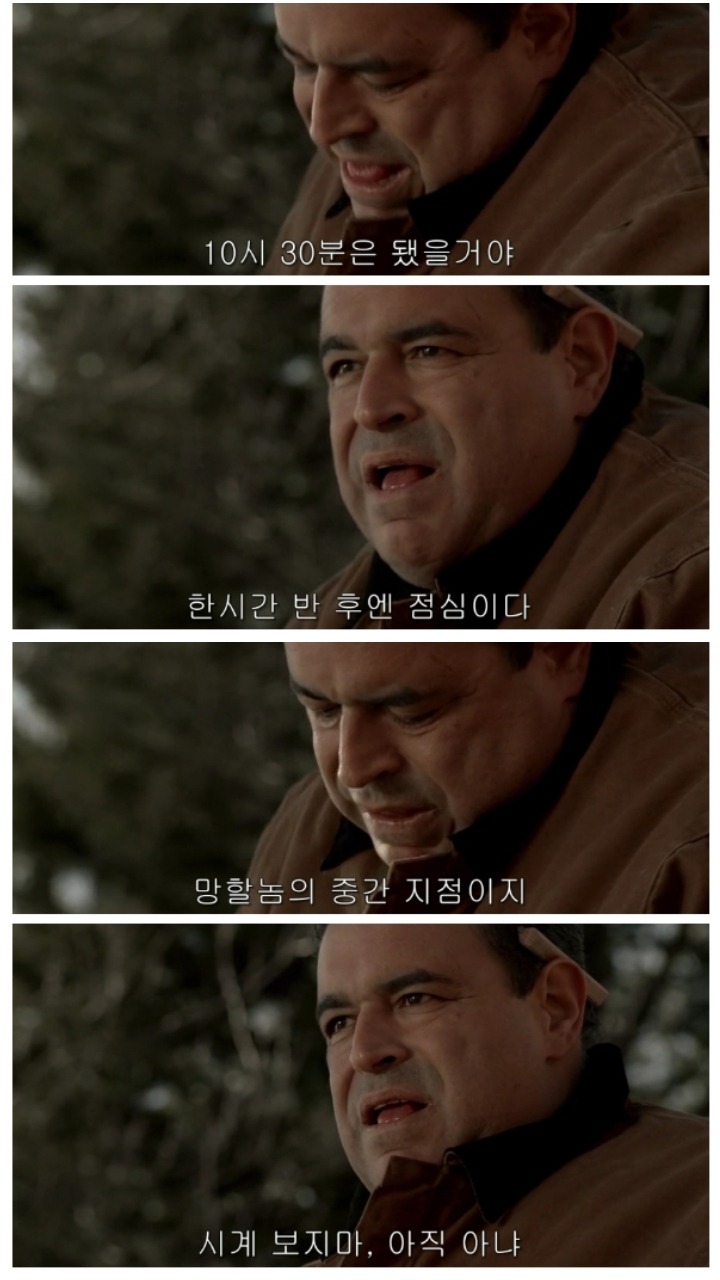 직장인들 공감 | 인스티즈