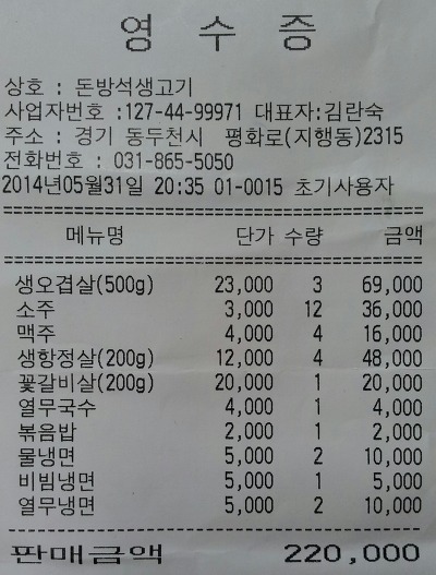 대한민국당구장 이미지
