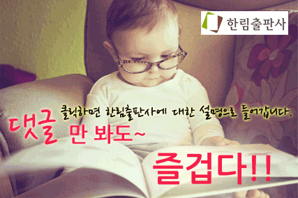[윤명철교수의고구려이야기] 4장수왕은 왜 수도를 평양으로 옮겼을까 | 인스티즈