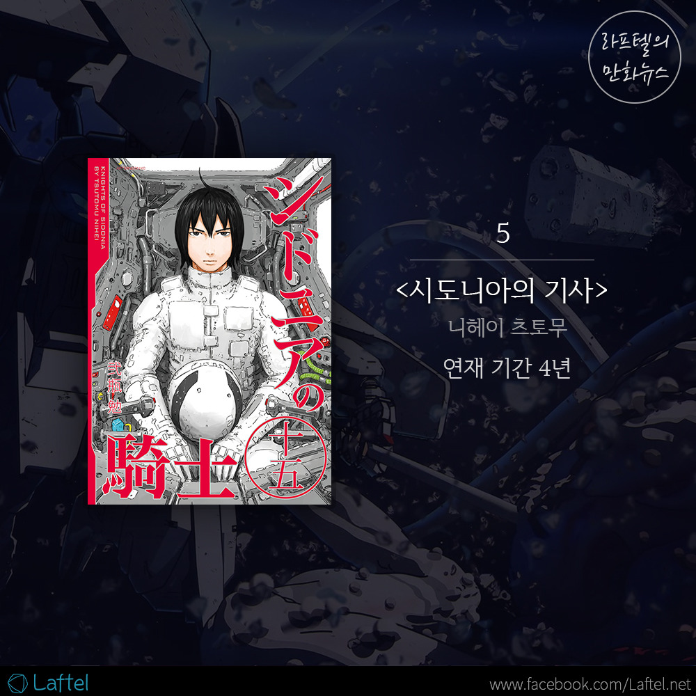 2015년에 완결난 만화들!! | 인스티즈