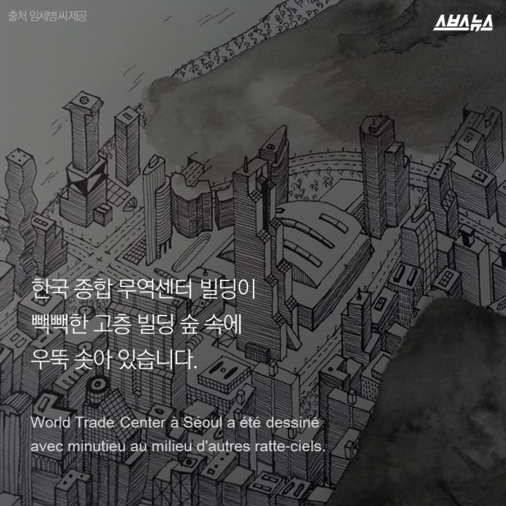 제 3년을 훔쳐간 도둑을 찾습니다 | 인스티즈