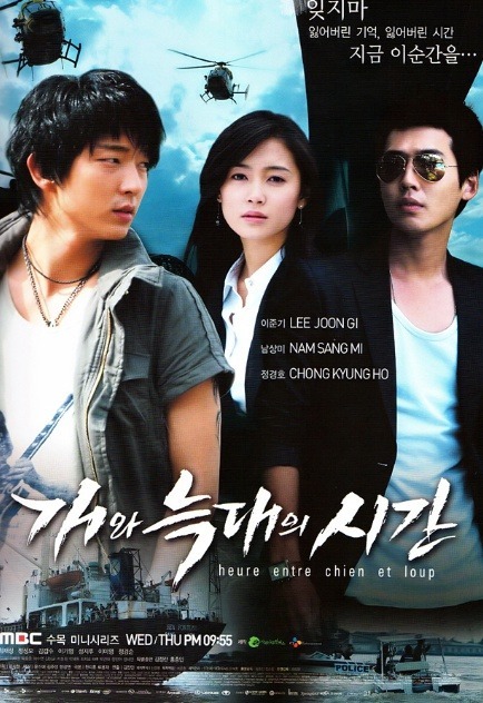 정말 드라마 풍년이었던 2007년 | 인스티즈