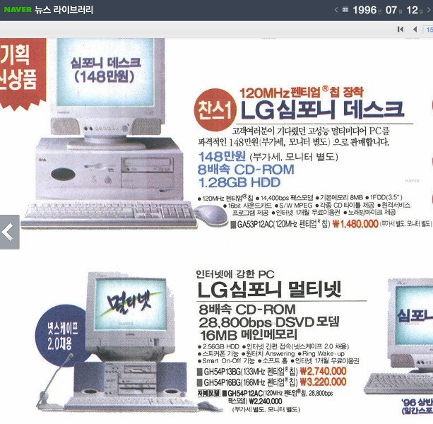 오늘의컴퓨터 이미지