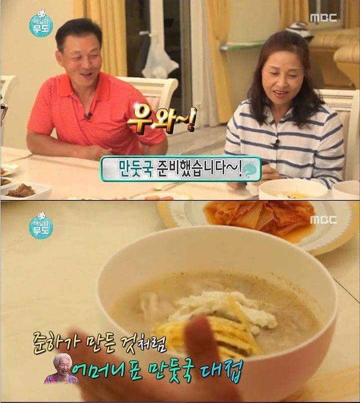 어머니의 손만둣국 | 인스티즈