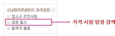 한국정리수납교육센터 이미지