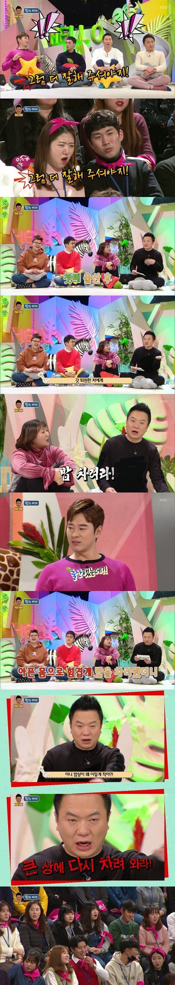 조선시대에 살고있는 남편 | 인스티즈