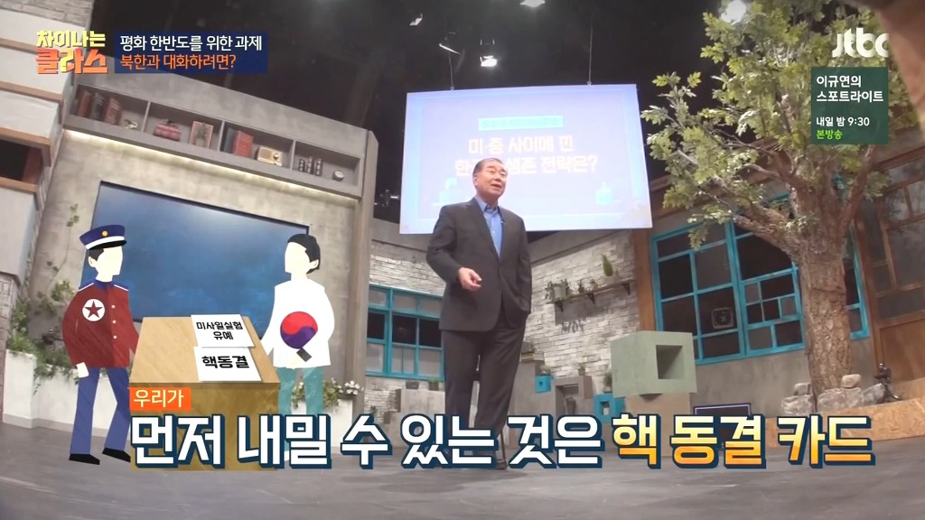 문재인이 북한과 대화하려는 이유.jpg | 인스티즈