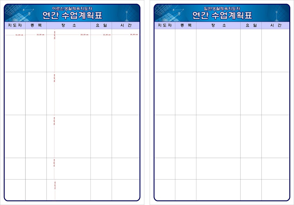 삼진광고 이미지