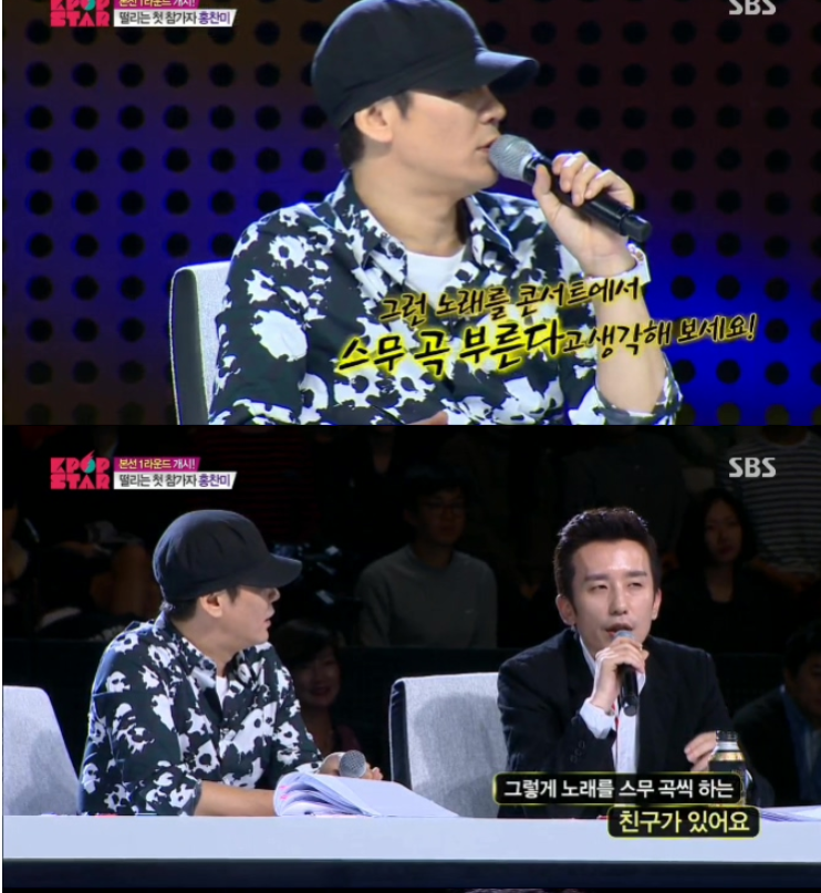 유희열의 심사평.JPG | 인스티즈