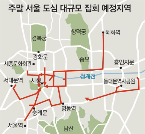 민중총궐대회 광화문시위 - 광화문집회는 불법? | 인스티즈
