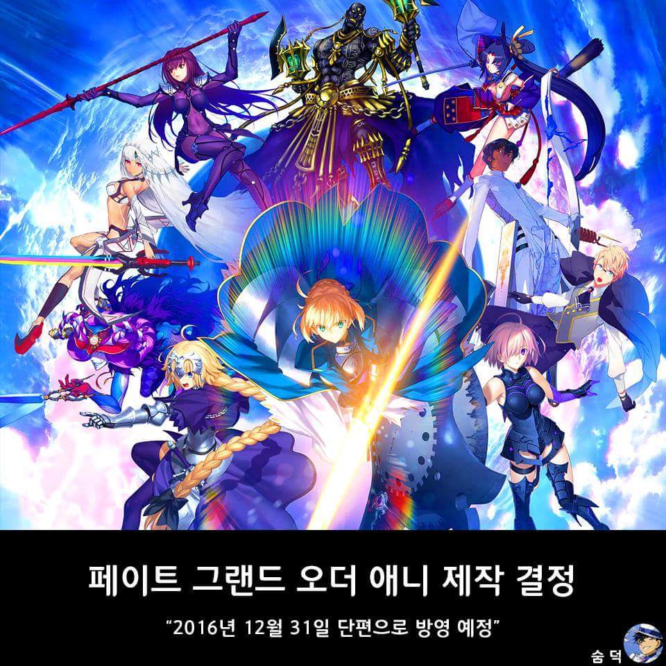 2017년 주요 애니메이션 소식 모음.jpg | 인스티즈