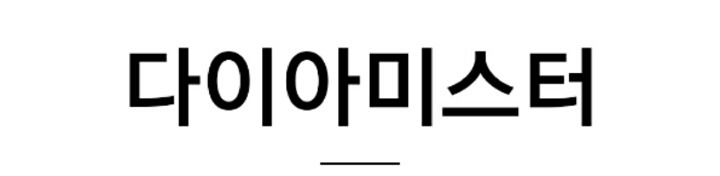 존재하는지도 몰랐던 듣보잡 단어 | 인스티즈