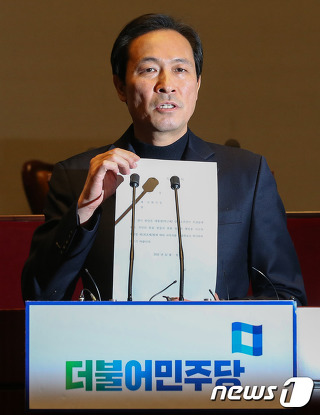 더민주 의원들의 탄핵에 임하는 각오 | 인스티즈
