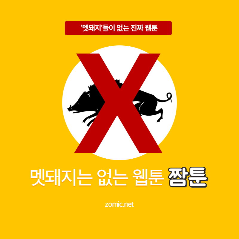 [장사주의] 물들어올때 노저어라 | 인스티즈