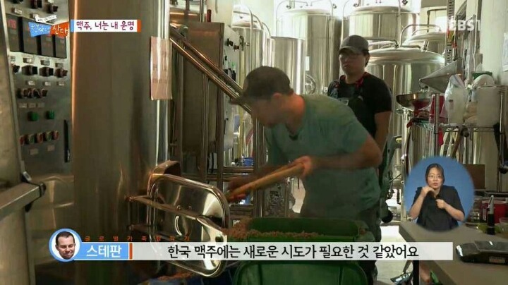 맥주를 사랑한 캐나다인 | 인스티즈