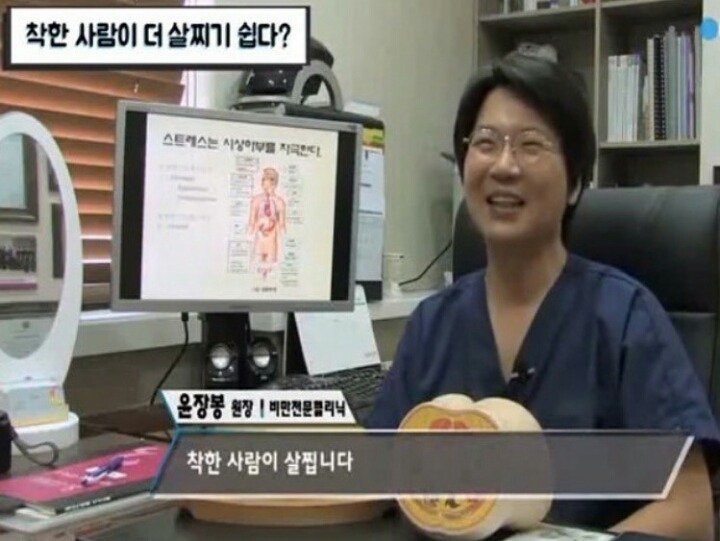 내가 살찌는 이유.jpg | 인스티즈