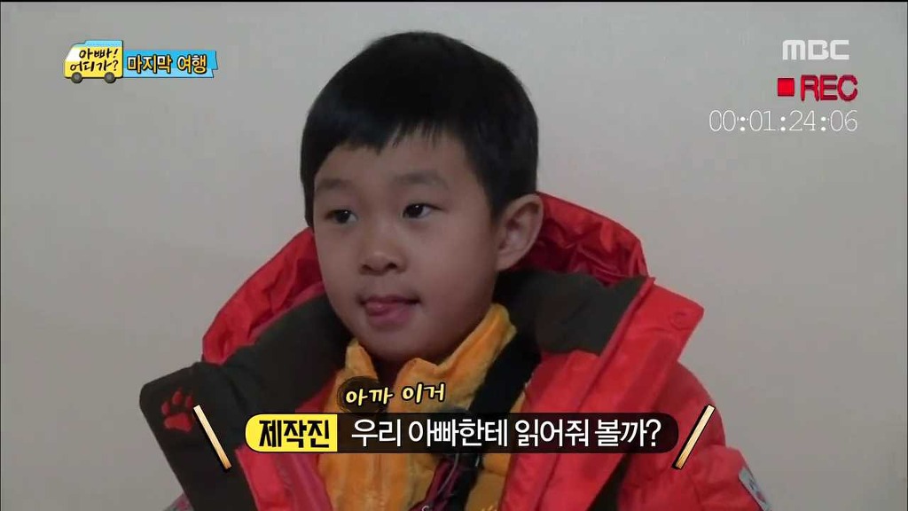 아빠 어디가 민율이의 마지막 편지......진짜 감동 | 인스티즈