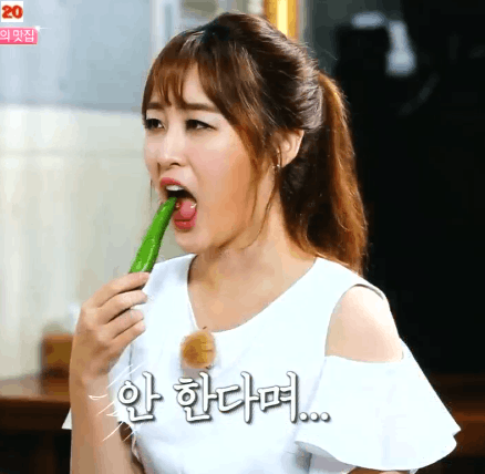 고추먹는 신아영.GIF | 인스티즈