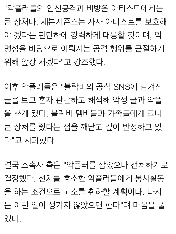 연예인들의 특이한 선행 모음 | 인스티즈