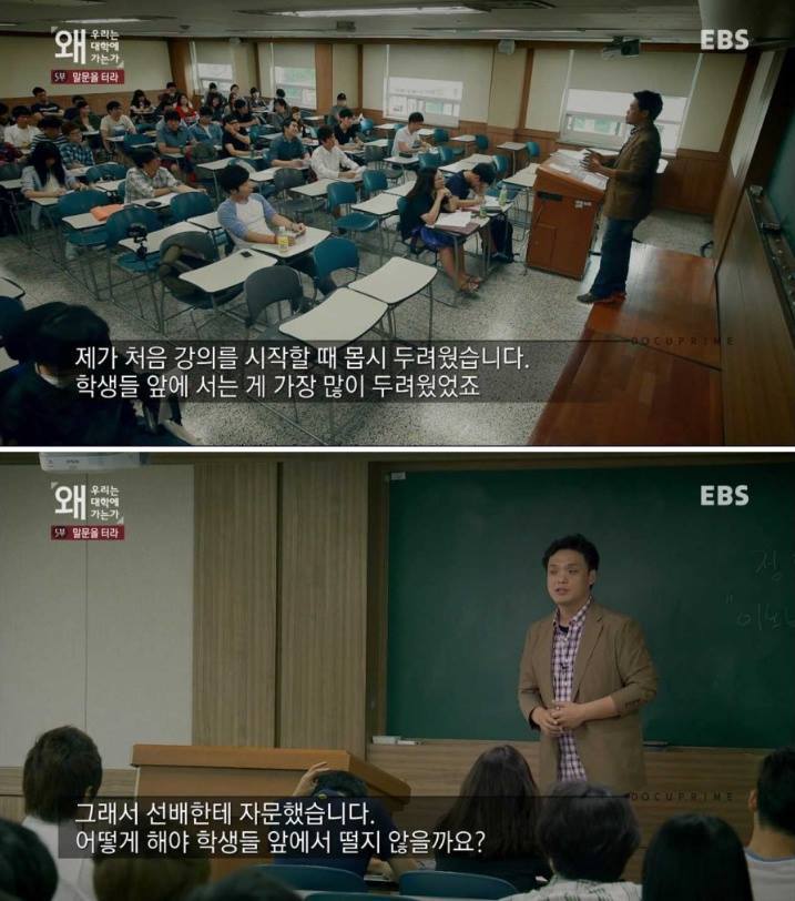 왜 우리는 질문을 하지 않는가? | 인스티즈