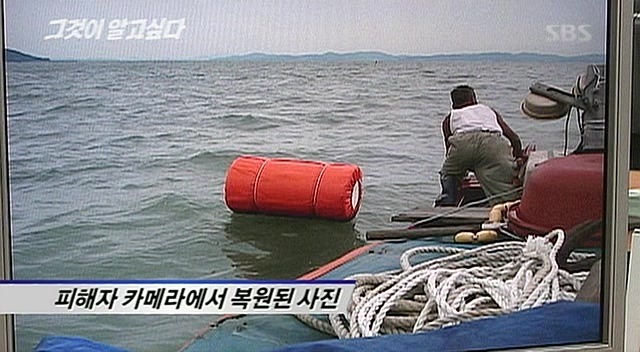 보성 어부 연쇄살인 사건 | 인스티즈