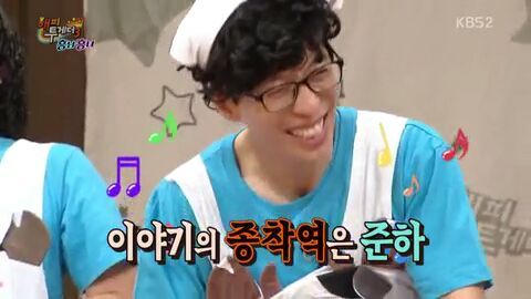 해피투게더 한 번 출연했다가 유느와 박명수에게 폭격당하는 정준하 | 인스티즈