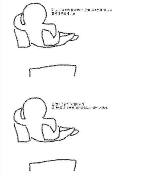 개 키우는 사람이 전쟁 난다고하면 걱정하는것 | 인스티즈