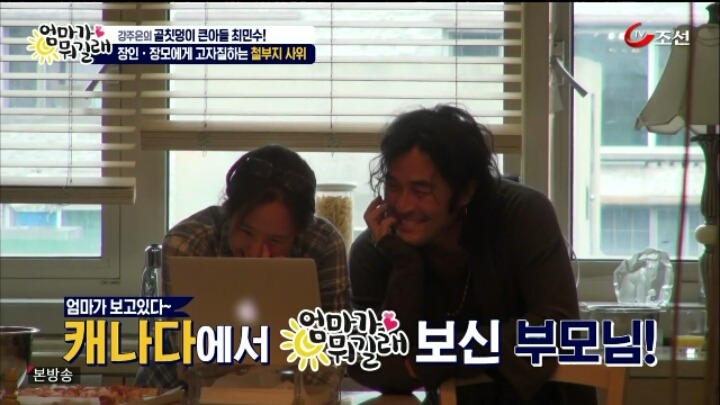 천하의 최민수가 아내에게 쩔쩔매는 모습.jpg | 인스티즈