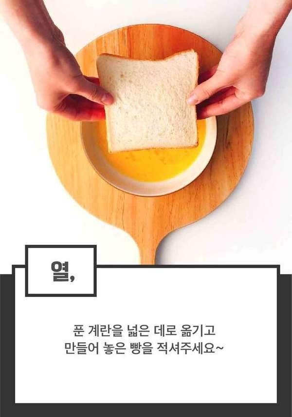 이삭토스트 소스에 햄 듬뿍! 햄마니토스트 만들기 | 인스티즈