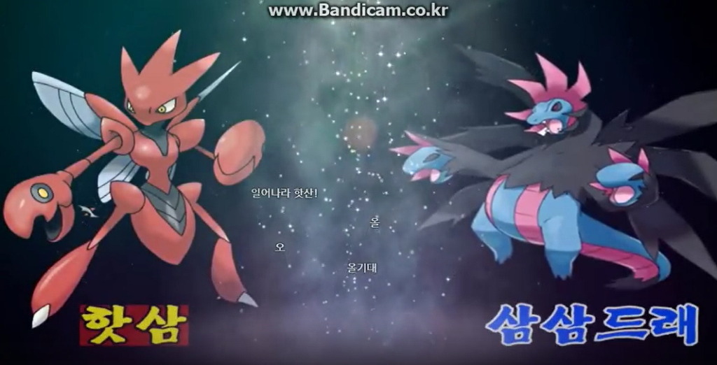 포켓몬이 합체진화를 한다면?? | 인스티즈