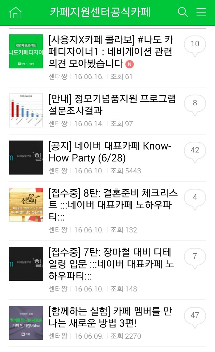 카페차이 이미지