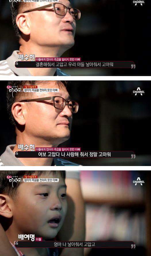 7살 아들에게 엄마의 죽음을 전하는 아빠 | 인스티즈