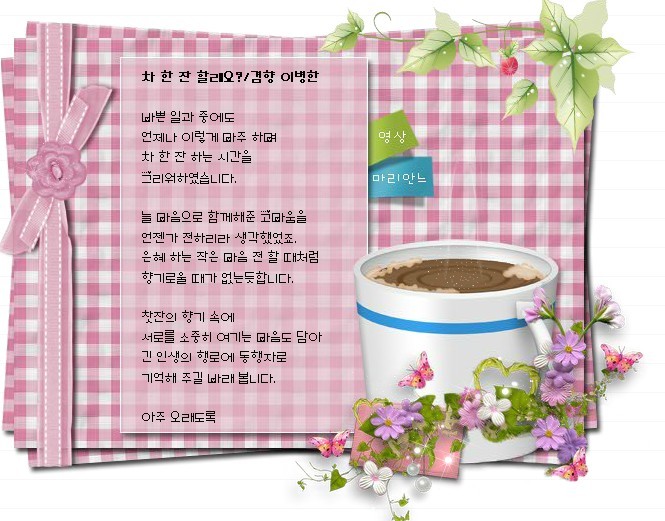 마님 이미지