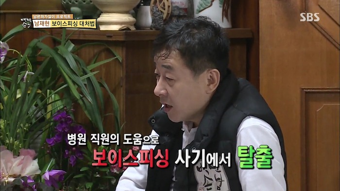 젊은층은 잘 모르는 SBS 꿀잼 예능.jpg | 인스티즈