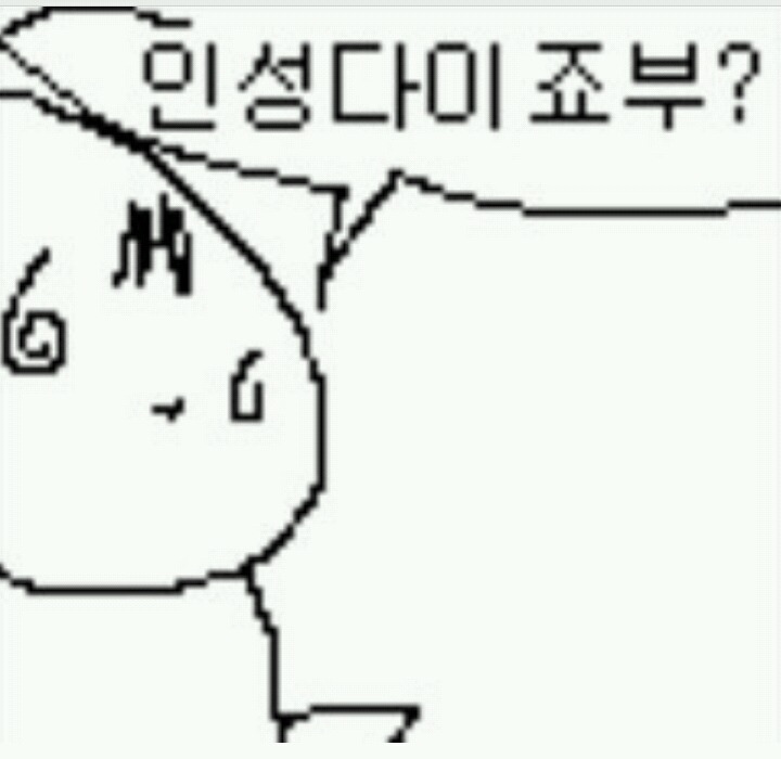 부산마산 시민 200만명 쯤 죽여버려도 뭔일 있겠니 | 인스티즈