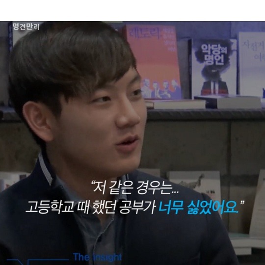 수능만점자들이 말하는 대한민국 수능 | 인스티즈