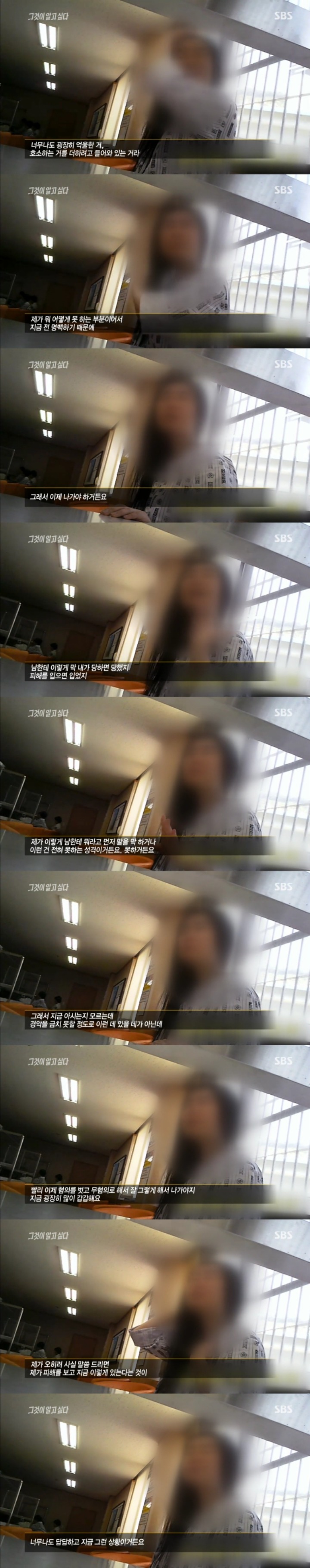 그알 레전드 14-검정미니스커트 여인.jpg | 인스티즈