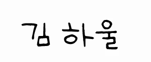 하울의 움직이는 성 | 인스티즈