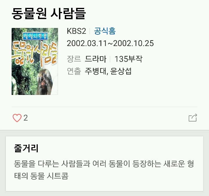 최소 94년생부터 20대중반은 되야 알만한 추억의 시트콤2.jpg | 인스티즈
