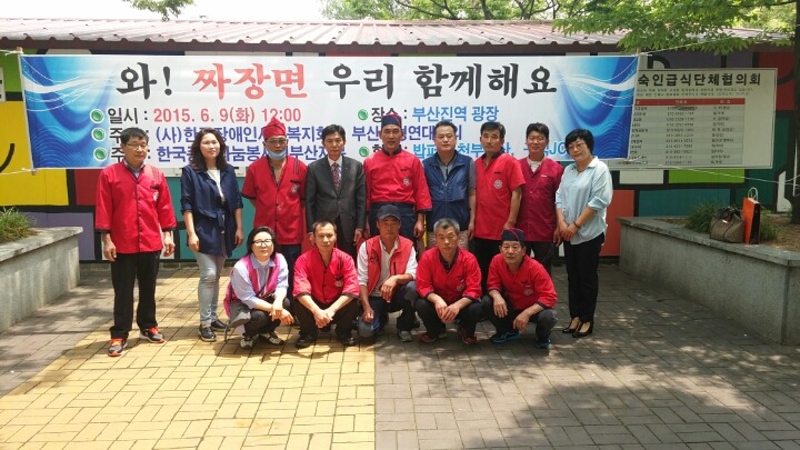 유강반점 이미지